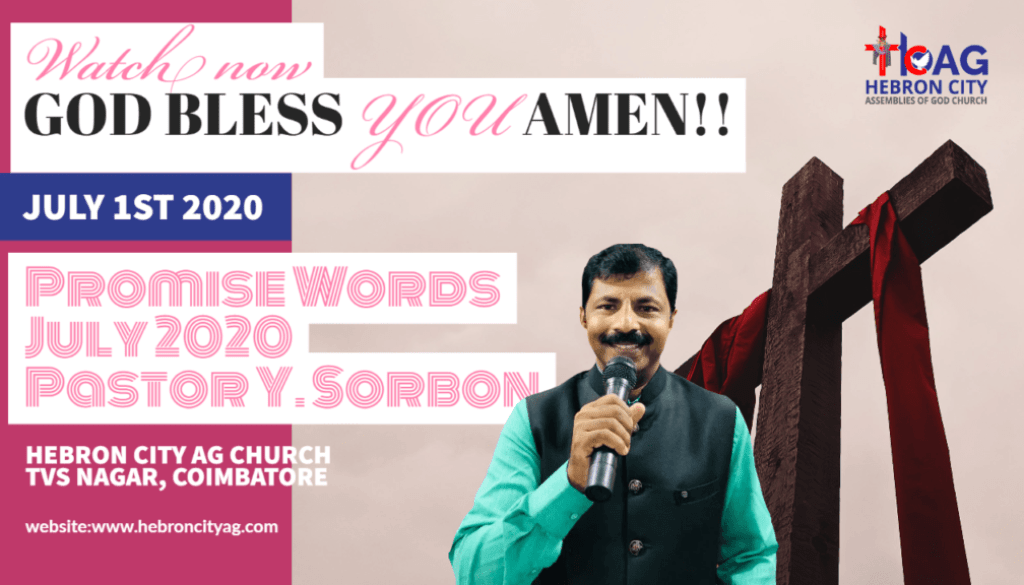 1st July Month Promise 2020 - Pastor Y. SORBON - HEBRON City AG Church - TVS Nagar, Coimbatore.
