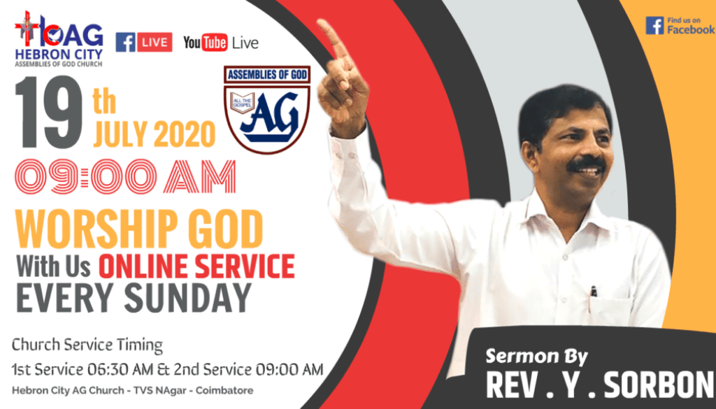 LIVE: 19th JULY 2020 ONLINE SUNDAY SERVICE - SERMON BY REV. Y. SORBON - Hebron City AG Church