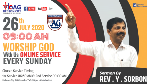 26th July 2020 Tamil Sunday Service - Hebron City Church Live