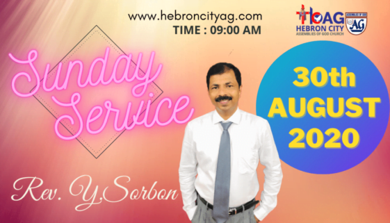30-Aug-20 | Hebron City Church Sunday Service Live Tamil | Pastor Y Sorbon | Tamil Christian Worship