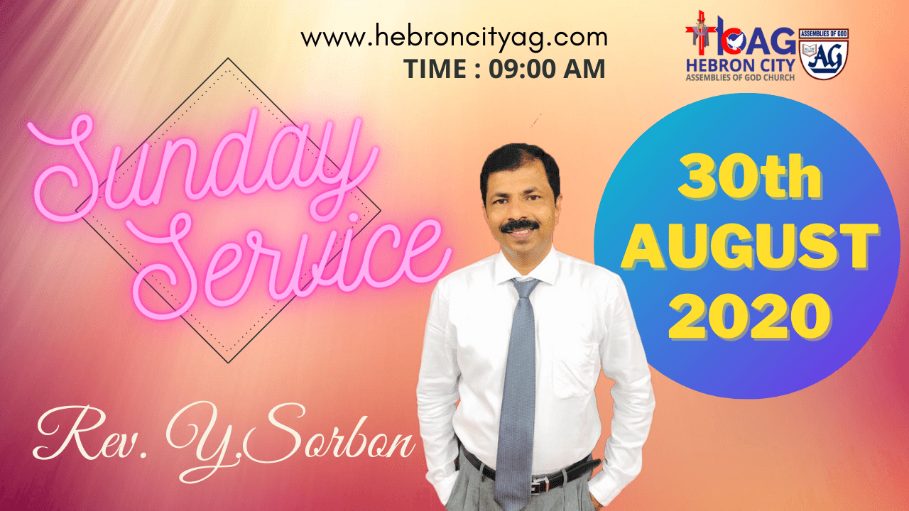 30-Aug-20 | Hebron City Church Sunday Service Live Tamil | Pastor Y Sorbon | Tamil Christian Worship 30-Aug-20 | Hebron City Church Sunday Service Live Tamil | Pastor Y Sorbon | Tamil Christian Worship