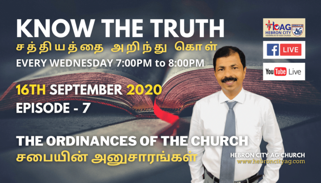 Live | Episode: 7 16th Sep 20 - Know the truth - The Ordinances of the Church -சபையின் அனுசாரங்கள்