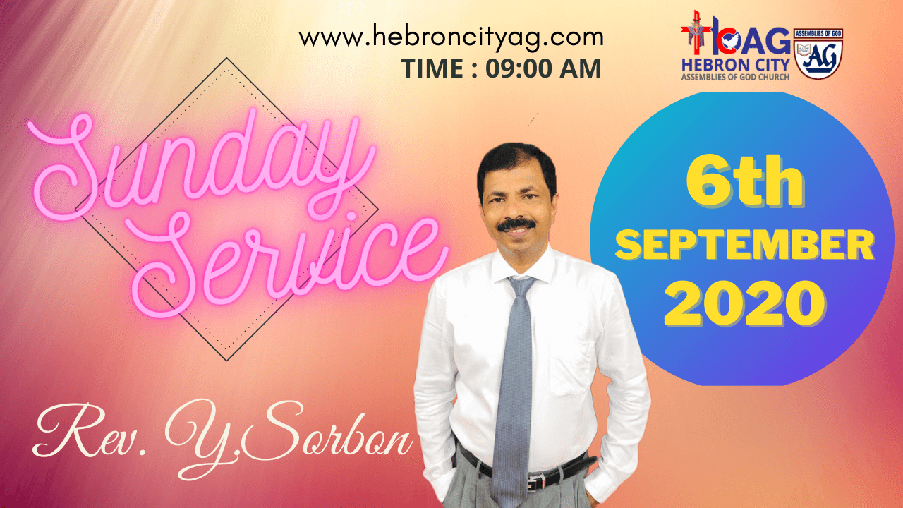 Live | 6th September 2020 | Church Sunday Service Tamil | Pastor Y Sorbon | Hebron City Church Live | 6th September 2020 | Church Sunday Service Tamil | Pastor Y Sorbon | Hebron City Church