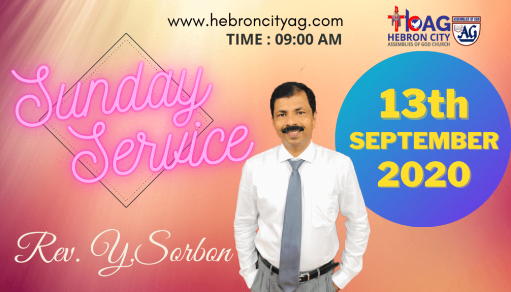Live | 13-Sep-20 | Hebron City Sunday Service Live Tamil | Pastor Sorbon | Tamil Christian Worship