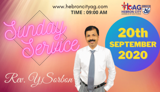 LIVE: 20th September 2020 ONLINE SUNDAY SERVICE - SERMON BY REV. Y. SORBON - Hebron City AG Church