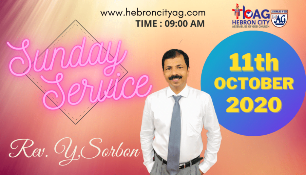 11th October 2020 | Sunday Service Live Tamil Worship & Tamil Christian Church Live Broadcasting