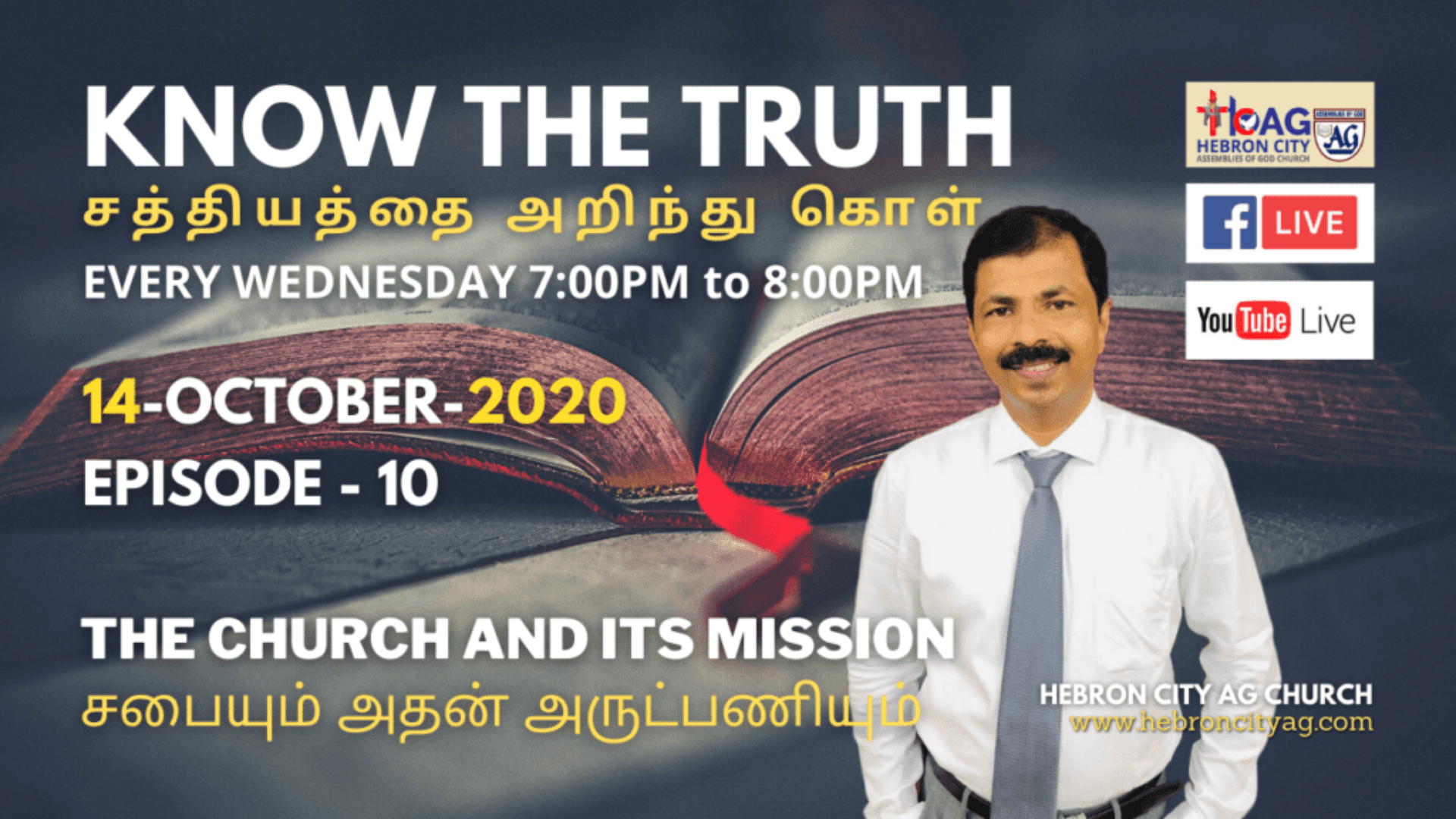 14/10/2020 | Episode:10 Know the truth | சபையும் அதன் அருட்பணியும் | The Church and it's Mission