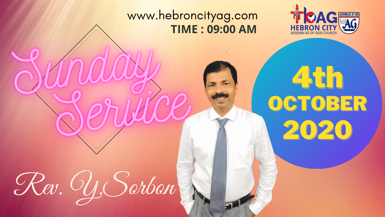 Live | 4th October 2020 | Church Sunday Service Tamil Sermon & Tamil Christian Worship Songs Live | 4th October 2020 | Church Sunday Service Tamil Sermon & Tamil Christian Worship Songs