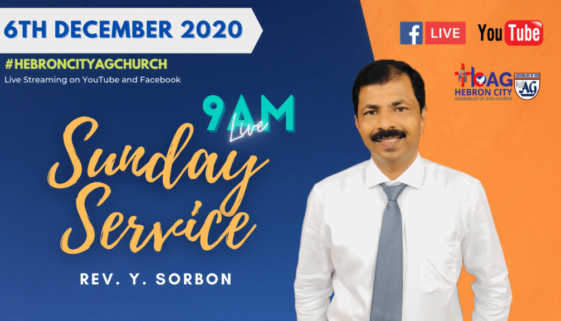 6th December 2020 | Sunday Service Sermon | The God of Hope... நம்பிக்கையின் தேவன் | Rev Y Sorbon.