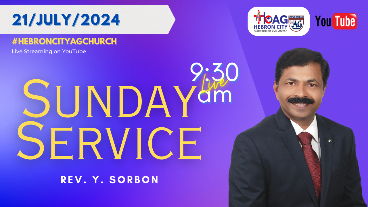 Sunday Service New 21 July 2024