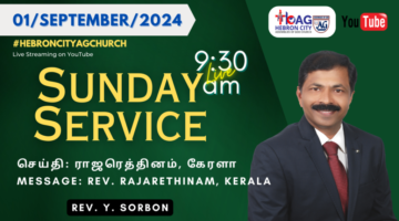 Sunday Service 01 September 2024