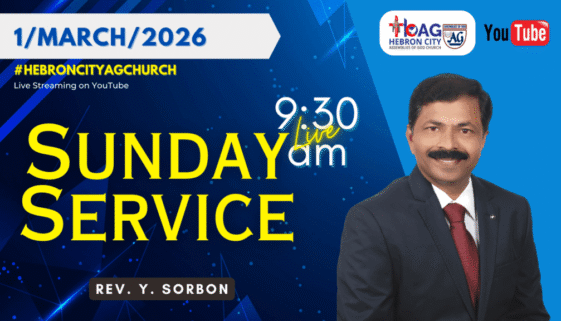 1/March/2026 | Sunday Service Live Sermon | Rev Y Sorbon | Hebron City AG Church | HCAG