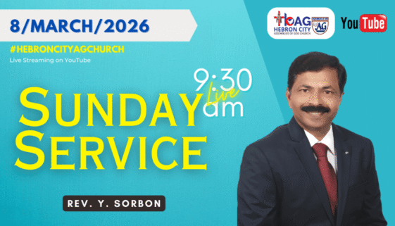 8/March/2026 | Sunday Service Live Sermon | Rev Y Sorbon | Hebron City AG Church | HCAG