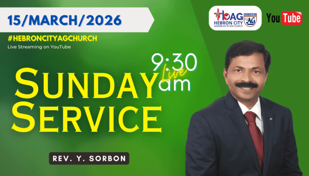 15/March/2026 | Sunday Service Live Sermon | Rev Y Sorbon | Hebron City AG Church | HCAG