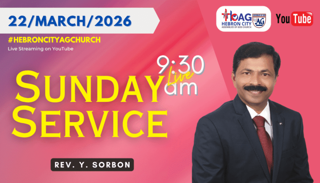 22/March/2026 | Sunday Service Live Sermon | Rev Y Sorbon | Hebron City AG Church | HCAG