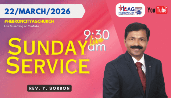 22/March/2026 | Sunday Service Live Sermon | Rev Y Sorbon | Hebron City AG Church | HCAG