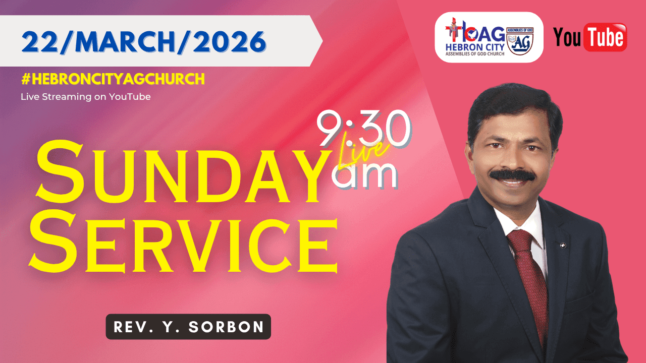 22/March/2026 | Sunday Service Live Sermon | Rev Y Sorbon | Hebron City AG Church | HCAG